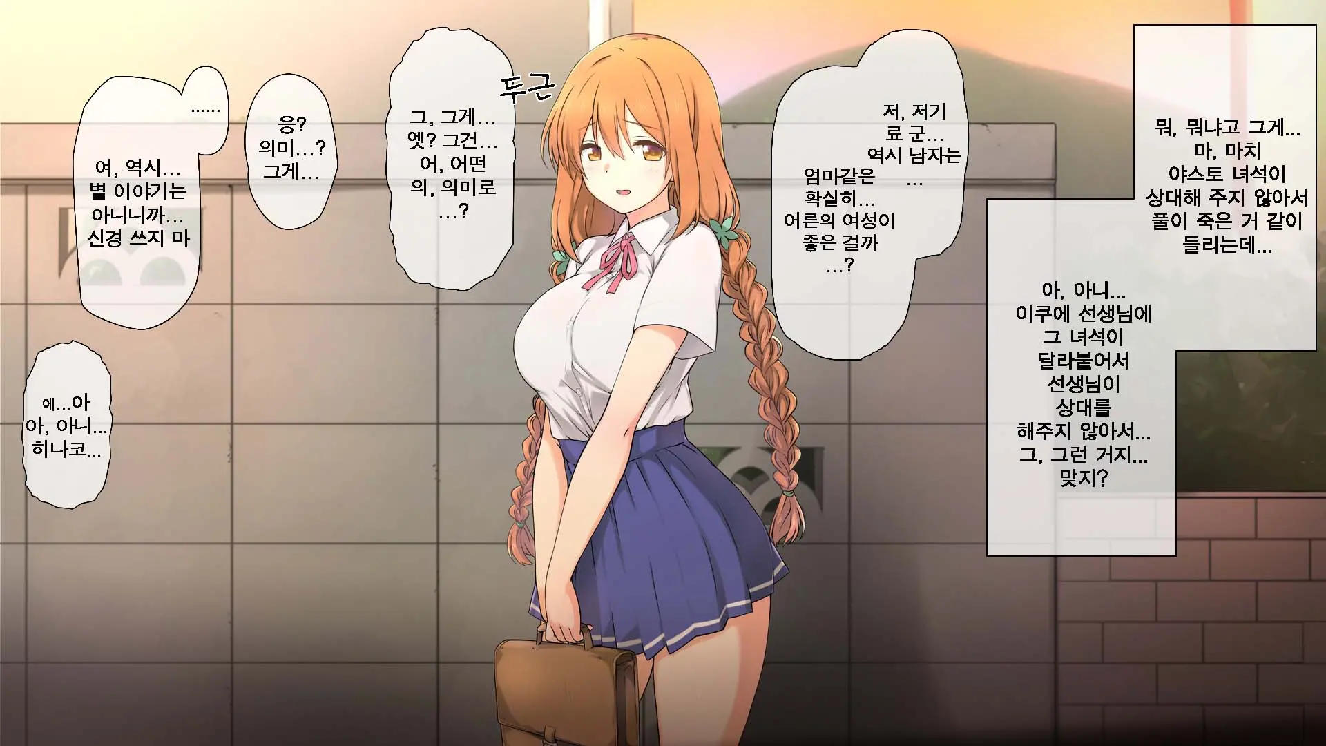 Seichishiki 0 No Kanojo To Sono Hahaoya Wa Erogaki No Seieki Benjo | 성지식 0인 여친과 그 엄마는 에로꼬맹이의 정액변기